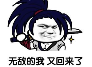 王者荣耀kpl宫本胜率百分百,秒杀脆皮射手,无敌的我又回来了