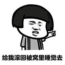 男生喜欢可爱的表情包