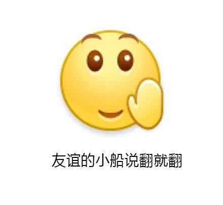 用微信商务交流,表情用对了吗