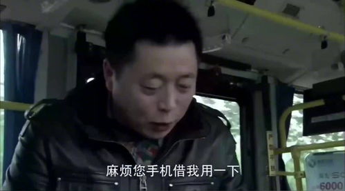 女友手机被抢,男友隔天就找了回来,警察都给他点赞