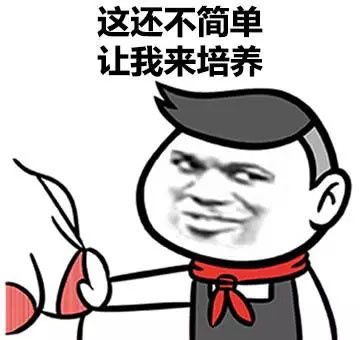 安慰胸小女朋友表情包完整版地址