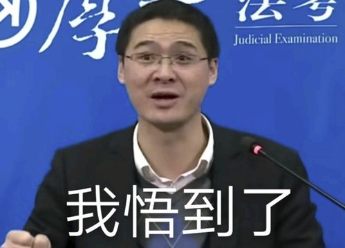 高校副教授低阶跳槽引热议,大学不如中学吃香真相让人愕然