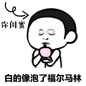 抖音粉红色的回忆动态图表情包及歌词分享