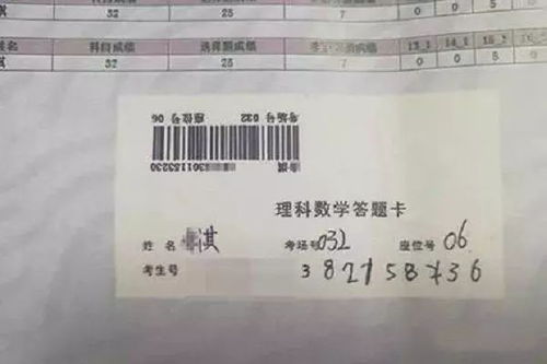 答题卡掉包大反转,背后内幕竟然让人吃惊