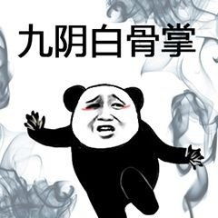 跟蚊子战斗表情包抖音