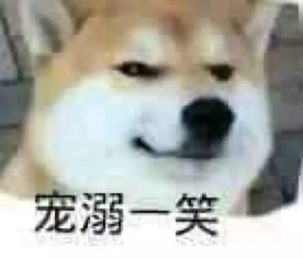 表情包斗图必备,对方不想和你说话并向你放了一个鸡米花味的屁