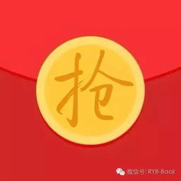 红黄蓝包季卡超低价格限时抢购