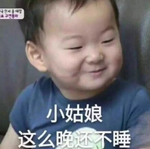 女生的内心在想啥