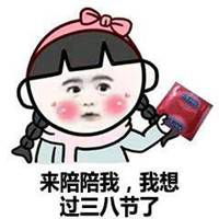 把小花送给你表情包微信头像图片大全