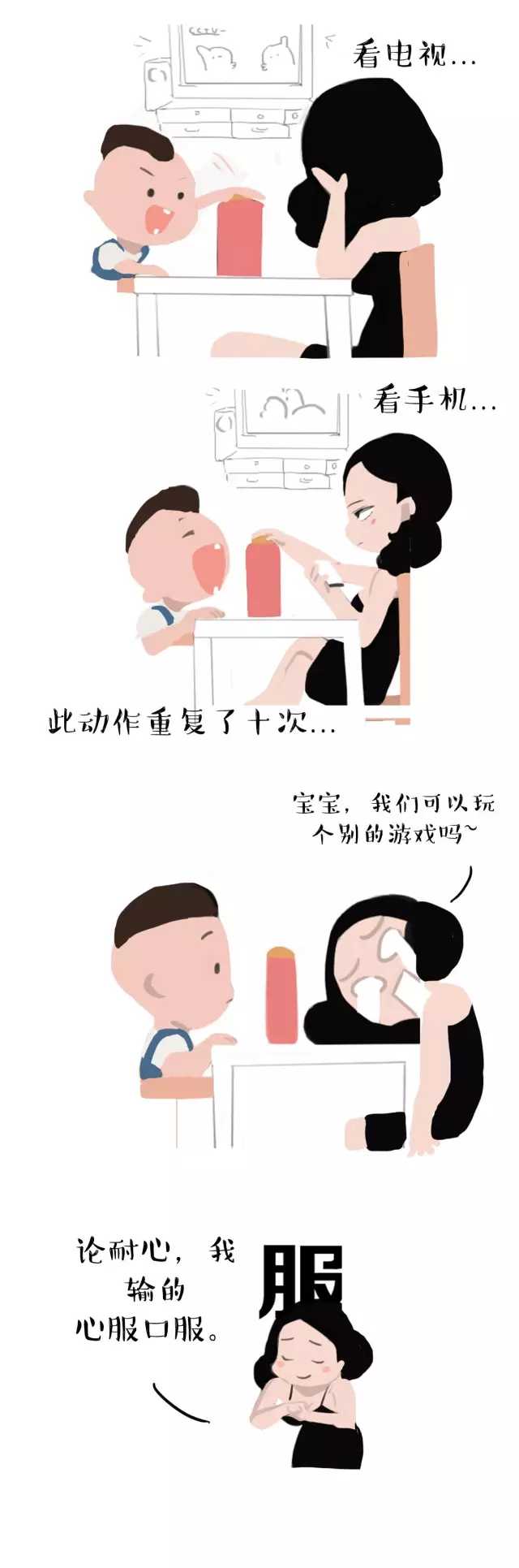 表情爸爸一个人带孩子有什么好玩的事有没有什么经验之谈表情