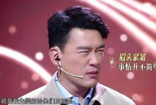 上官喜爱表情包王耀庆