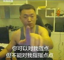 药水哥,大艺术家,网红刘波为什么深得网友心