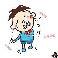 上班族动态旺旺表情包