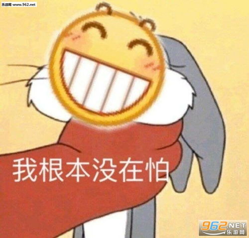 聊着聊着人就没了表情包图片我很清醒表情包下载乐游网游戏下载