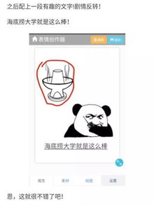 今天你发表情包了吗