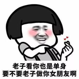 5张让女生荷尔蒙爆发的表白表情包,句句肉麻,让她倒贴你
