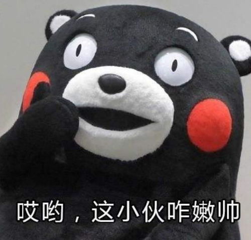 一首歌惹来桃花债小哥打手游开嗓刚三秒,就被妹子抢疯了