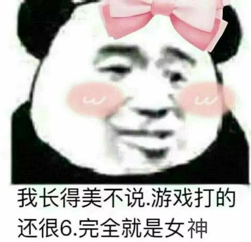 正能量表情包女抱怨