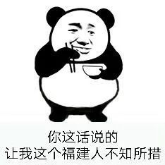 东莞人不要再逼我们吃辣椒啦