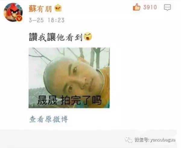 韩红说她最想销毁韩红听了想打人表情包了,周冬雨却迷上了自己的小黄鸭表情包