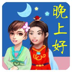 晚安心语最新晚上好微信表情