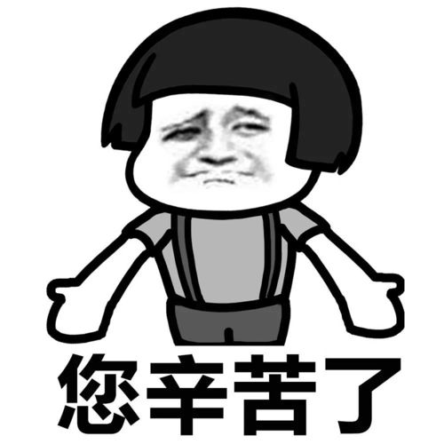 表情丨祝各位男士们三八妇女节快乐