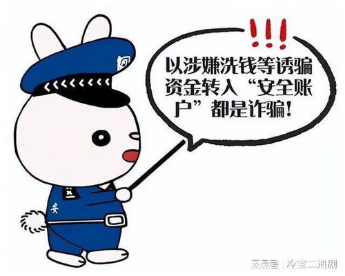 网安兔来啦,全套表情包请查收