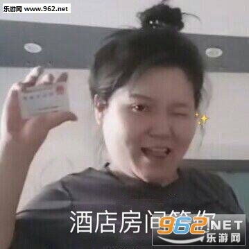 你这病情医院怎么说表情包图片做梦去吧表情包下载乐游网游戏下载