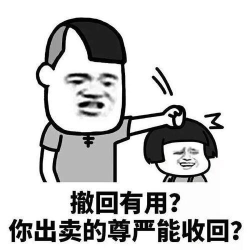 开心一笑爸爸总对俺说,一定要娶一个有着丑陋纹身的女孩