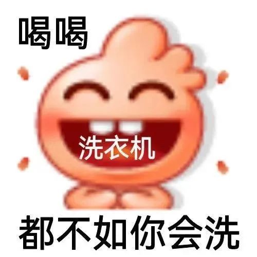 热门表情包大合集丨举步维艰