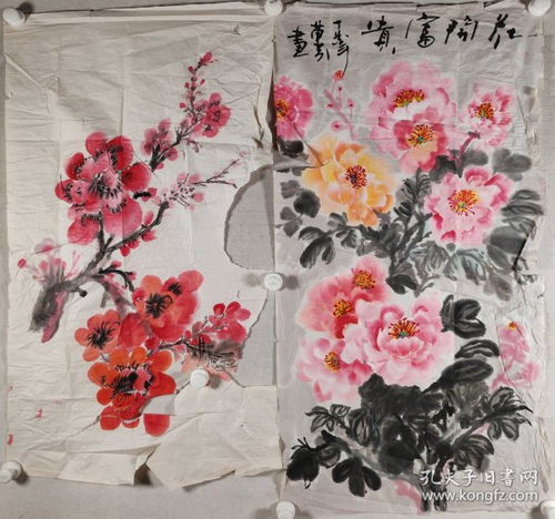 国画墨笺楼商城孔夫子旧书网