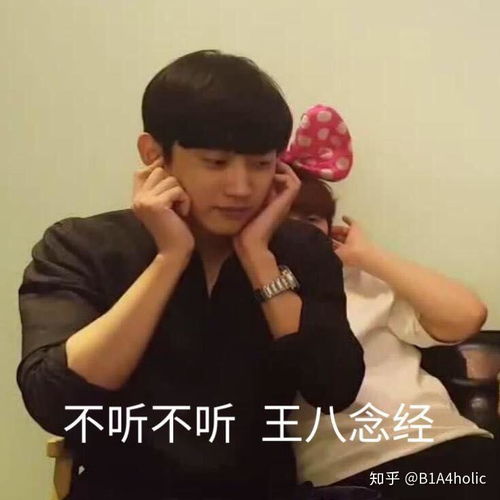 可以康康各位韩圈女孩的表情包嘛