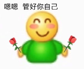 qq菜狗gif动图表情包qq菜狗gif表情