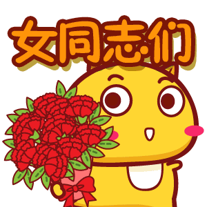 姐妹们约起来含山县妇联邀您一起线上共度三八妇女节