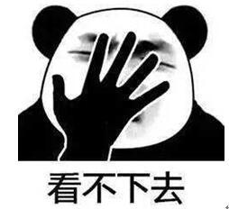 世界杯看球一时爽熬夜毁全脸报名水光针特价360元