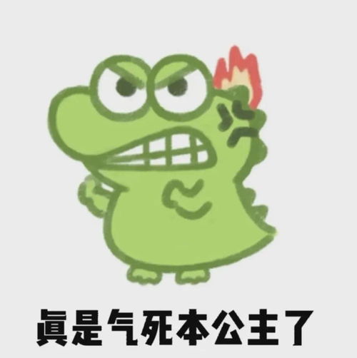 超可爱的抹茶旦旦表情包