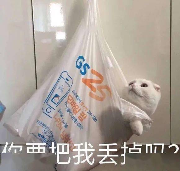 个性又沙雕的表情包
