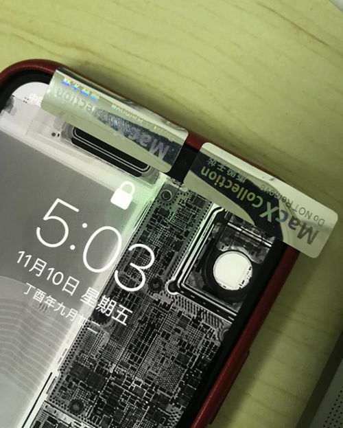 科技v报三星galaxys9谍照曝光,iphonex独占emoji动态表情20171115