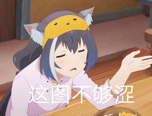 凯露表情包