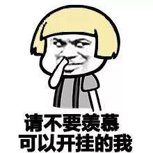 皮一下,盘点那些从电游走红的流行语