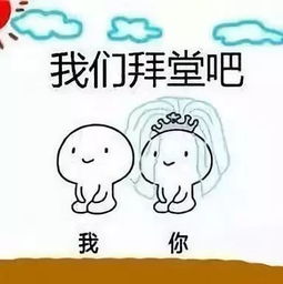 2018年底前最易步入婚姻殿堂的4大星座
