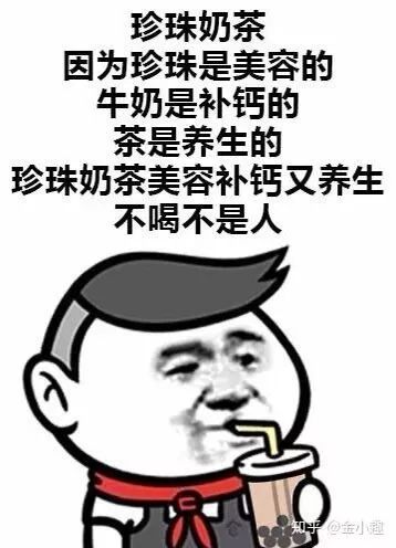 入冬以来你胖了多少