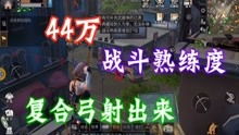明日之后氪金大佬的末日求生之路