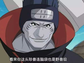 鬼鲛vs凯搞笑表情包火影