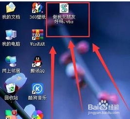 抖音上很火的做我女朋友好吗怎么做出来的
