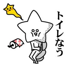 星星月亮逗比表情包动漫表情图片