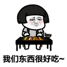 抖音萨瓦迪卡欢迎大家的出处抖音萨瓦迪卡表情包