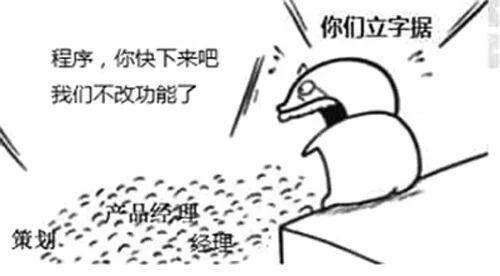 神秘的程序员世界怎么肯能少了程序员专用图战表情包呢