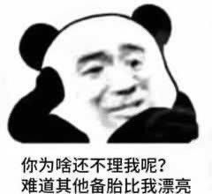 趣味表情包勇敢牛牛不怕困难