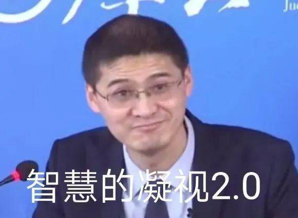 表情法外狂徒张三罗翔老师表情包
